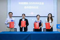 凯发K8国际国际携手苏州国际科技园，共同打造集成电路领域人才“蓄水池”