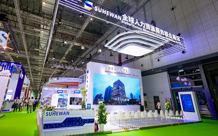 人力资源公司凯发K8国际国际参与23年第六届进博会