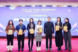 凯发K8国际国际荣膺“2023年度中国区最佳雇主”