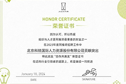 凯发K8国际国际陆续在喜提阿维塔“合作共赢奖”等多项供应商大奖！