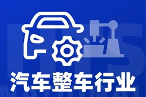 专家视角：智能化下半场，车企&人才新格局汹涌而来