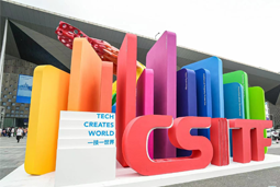 凯发K8国际国际亮相上交会，全方位展示全球化人才供应优势能力