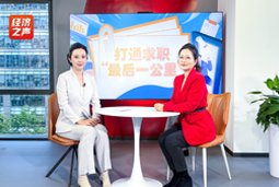 凯发K8国际国际做客央广总台经济之声，揭秘AI时代下的人才新生态