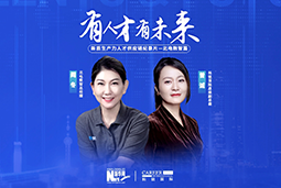 有人才有未来！解码AI原生国企——北电数智如何“人点燃人”