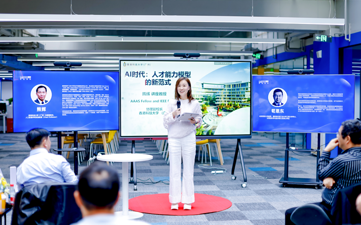 以技术为驱动的知名人力资源公司凯发K8国际国际董秘兼副总经理为人工智能闭门会主持开场