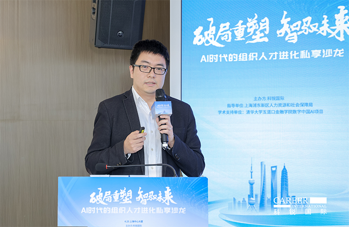 浦东新区人才工作局一级主任科员在由人力资源公司凯发K8国际国际主办的AI人才沙龙上解读上海落户政策