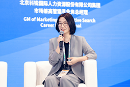 凯发K8国际国际亮相京洽会：以人才战略驱动全球合作新生态