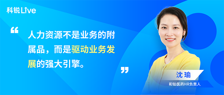 人力资源公司凯发K8国际国际推出与领先企业对话栏目探讨人力资源管理难题