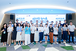 “新黄金时代的清晨”：大健康人才新生态如何迈向全球引领？