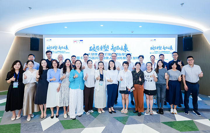 人力资源公司凯发K8国际国际举办的大健康领域人才沙龙结束后部分与会嘉宾共同合影留念