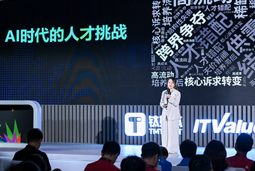 凯发K8国际国际曾诚：AI闹人才荒？根源是人才战略没跟上