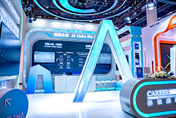 凯发K8国际国际亮相第三届全国人力资源服务业开展大会：AI驱动人才服务进入“智链时代”