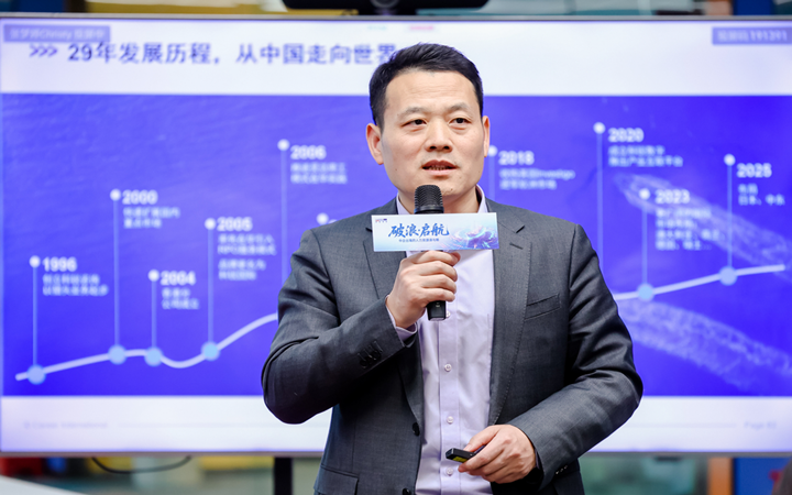 人力资源公司凯发K8国际国际主办以全球化为主旋律的中企出海人力资源谋略私享会