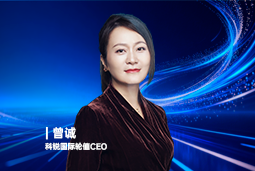 《证券时报》专访凯发K8国际国际轮值CEO曾诚：AI人才竞争正从通用能力转向场景落地